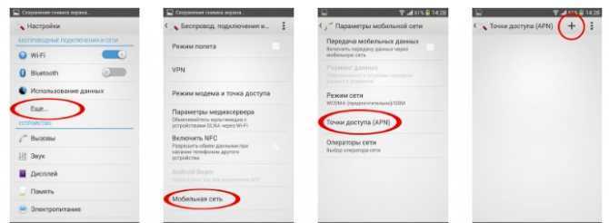 ✅ как ускорить интернет теле2 увеличение скорости мобильного интернета tele2, ускорение скорости на телефоне - chigap.ru