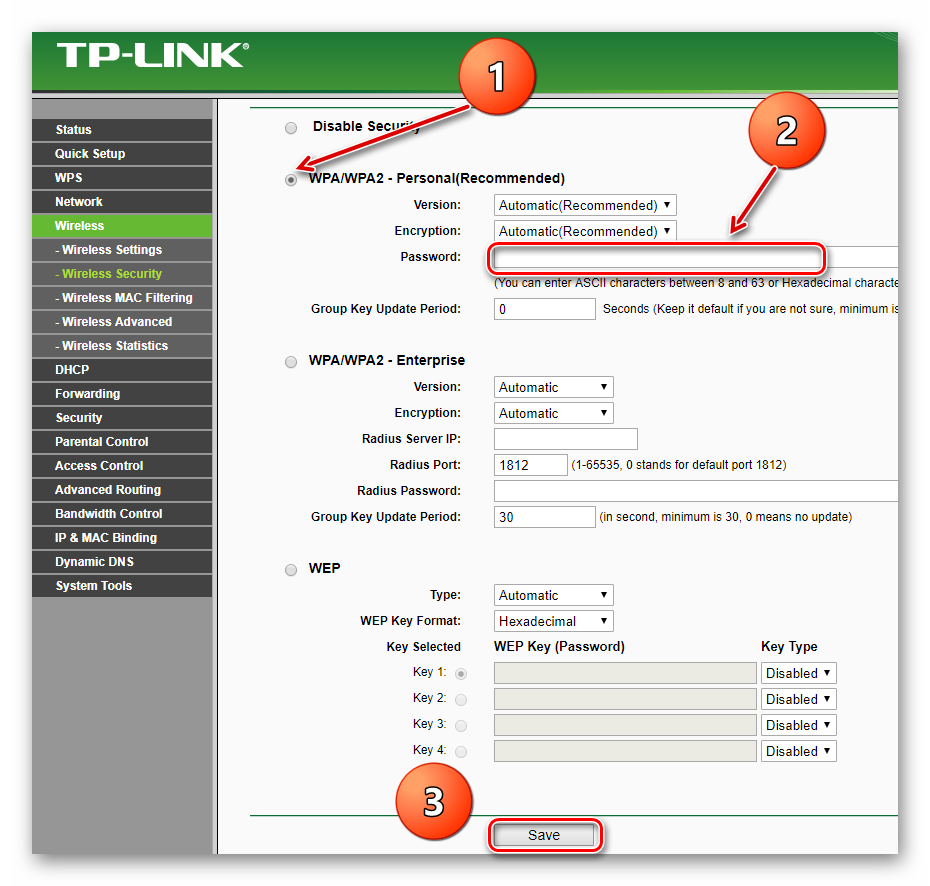 Описано как поменять пароль на роутере TP-Link для разных версий интерфейса и беспроводных моделей с модемом ADSL