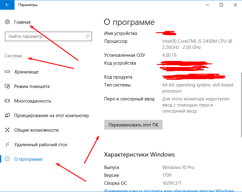 Как изменить имя пользователя в Windows 7 Подробная информация с инструкцией и действиями в картинках для всех пользователей ПК Фото  видео