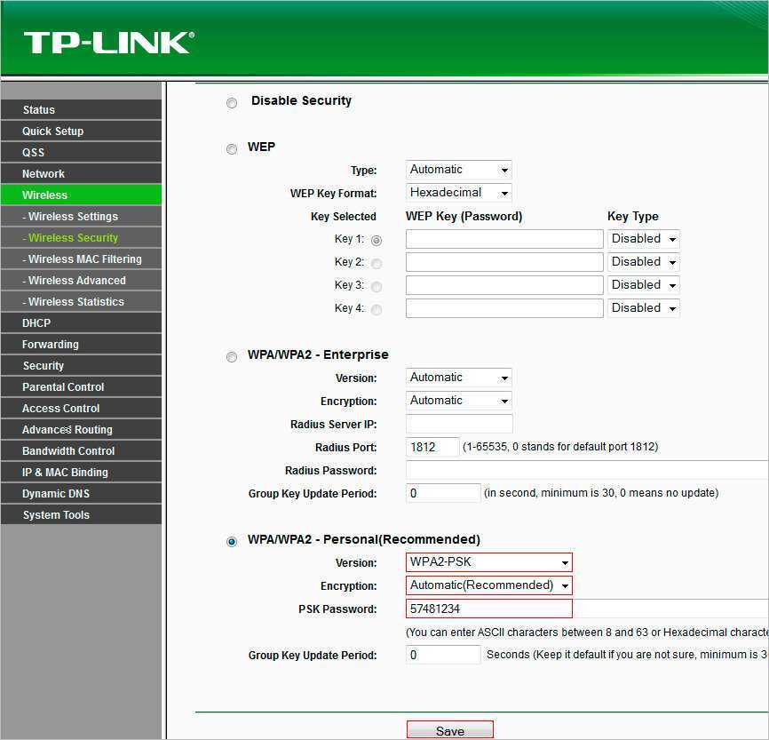 Как поменять пароль на wifi на tp-link — пошаговая инструкция