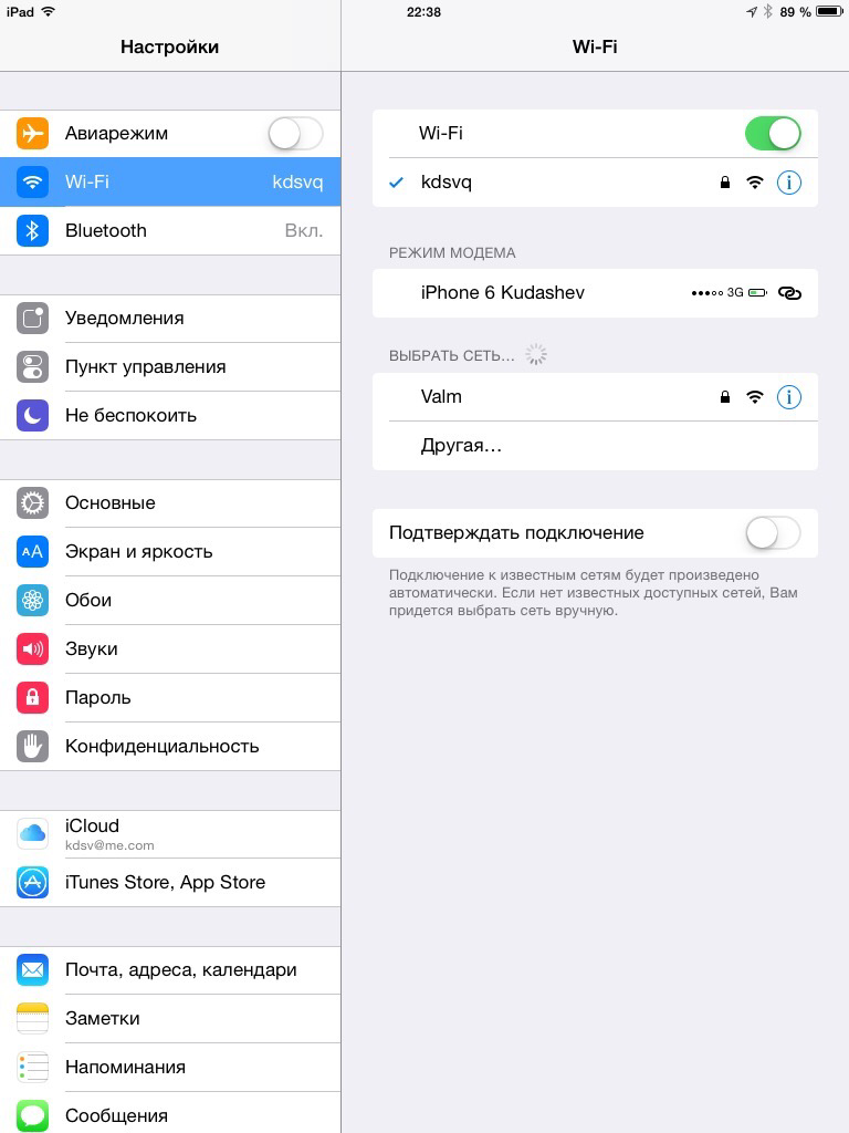 Режим модема на iphone 14 pro max. Iphone 11 режим модема 5 ГГЦ. Режим модема на iphone XR. Режим модема в айфон 8+. Режим модема айфон 11.