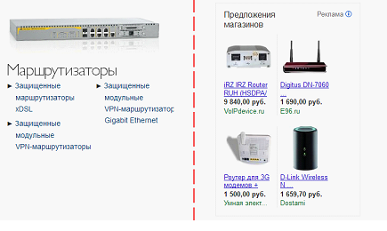 Что такое wi-fi роутер — принцип работы маршрутизатора