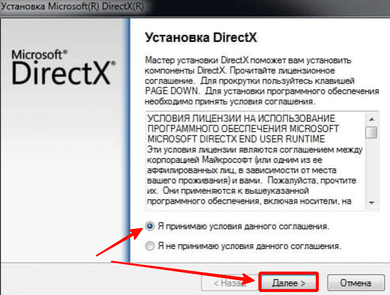 Невозможно установить directx в windows 10 [full guide]