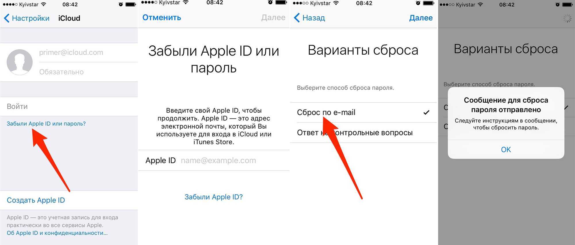 Почему карта не добавляется в apple id на айфоне