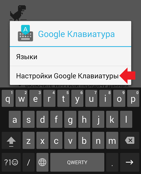 Как сделать клавиатуру на телефоне с рисунком на андроид