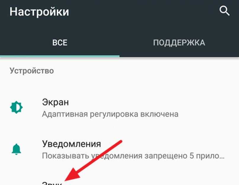 Как отключить рекламу на телефоне самсунг. Как убрать рекламу на телефоне. Как убрать рекламу на андроиде. Как отключить рекламу на телефоне. Как отключить рекламу на телефоне андроид.