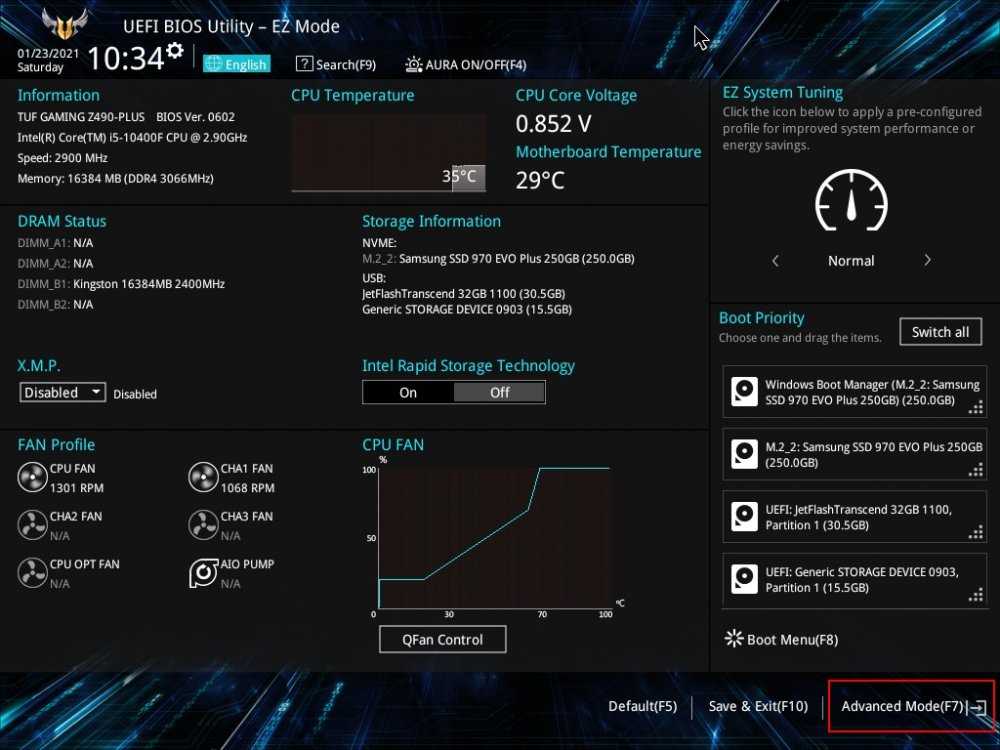 Биос настройки производительности