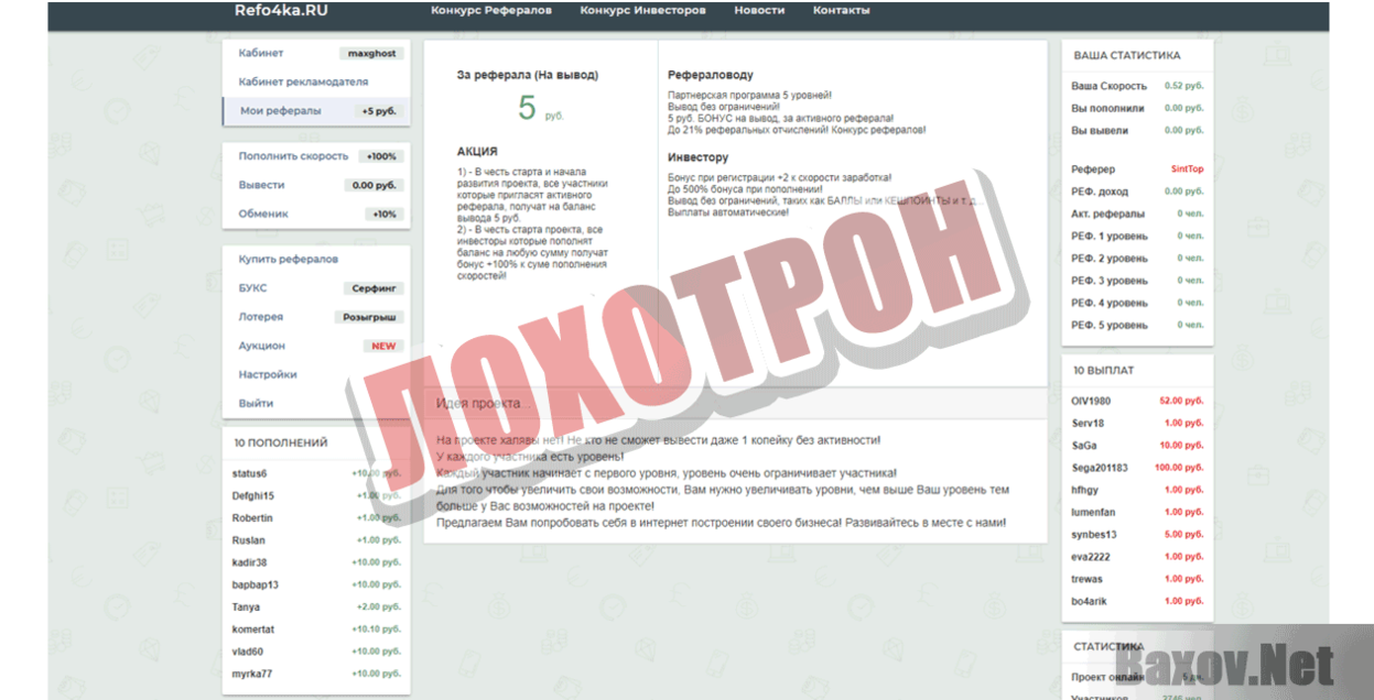 Услуга мегафон «автоответчик на iphone»