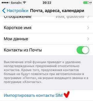 Что делать если пишет сим карта недействительна на айфоне