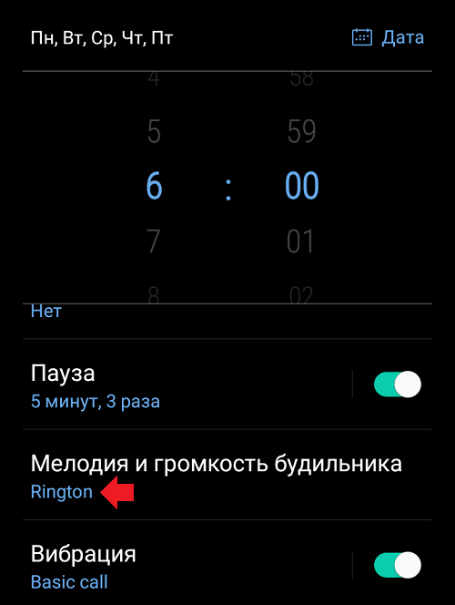 Как поставить мелодию на звонок или смс на андроид - установка, настройка и изменение рингтона на контакт в android 5.1, 5.0, 4.4.2, инструкции с видео