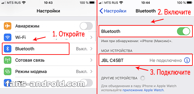 Что делать если наушники не подключаются айфон. Как подключить беспроводные наушники к айфону через Bluetooth. Как подключить беспроводные наушники к телефону айфон 11. Как подключить беспроводные наушники к телефону через Bluetooth айфон. Как подключить наушники к айфону проводные.