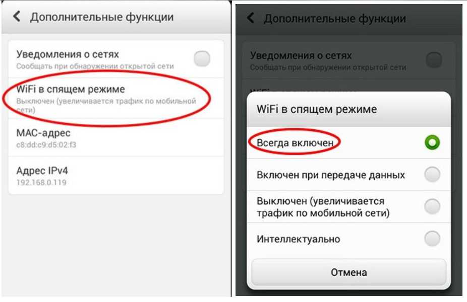 Пропадает wifi на ноутбуке с windows 10 [спящий режим] — [pc-assistent.ru]