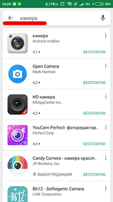 Поиск по камере с телефона. Камера на телефоне приложение. Прога для камеры на андроид. Как восстановить камеру на телефоне.
