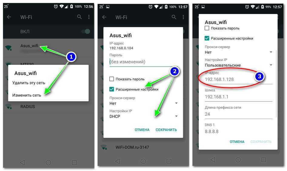 Что делать, если wi-fi не имеет правильной конфигурации ip | сеть без проблем