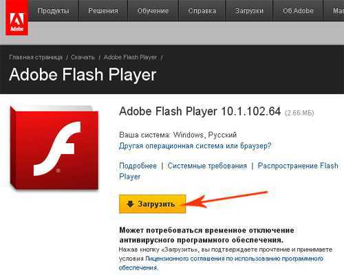 Как обновить adobe flash player за 3 минуты, если пишет, что плагин устарел, а так же включим его в любом браузере