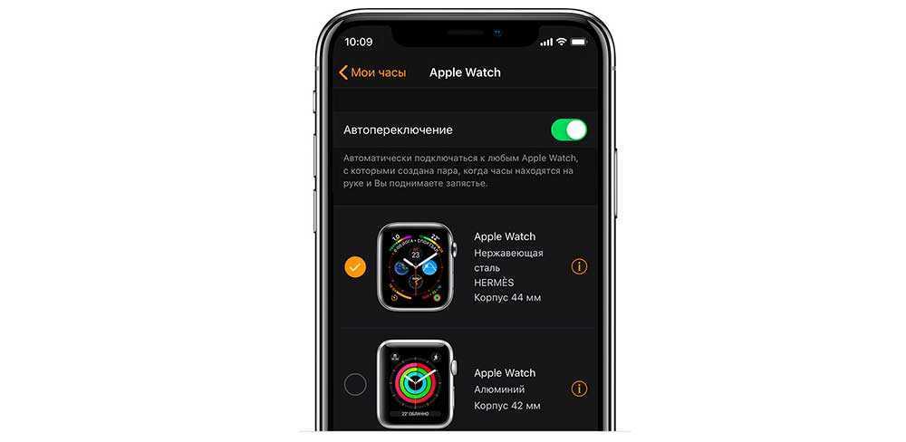 Как перенести часы на телефоне. Разорвать пару с Эппл вотч. Приложение Apple watch для iphone. Приложение для Эппл вотч на айфон. Как с айфона перекинуть фото на Apple watch.