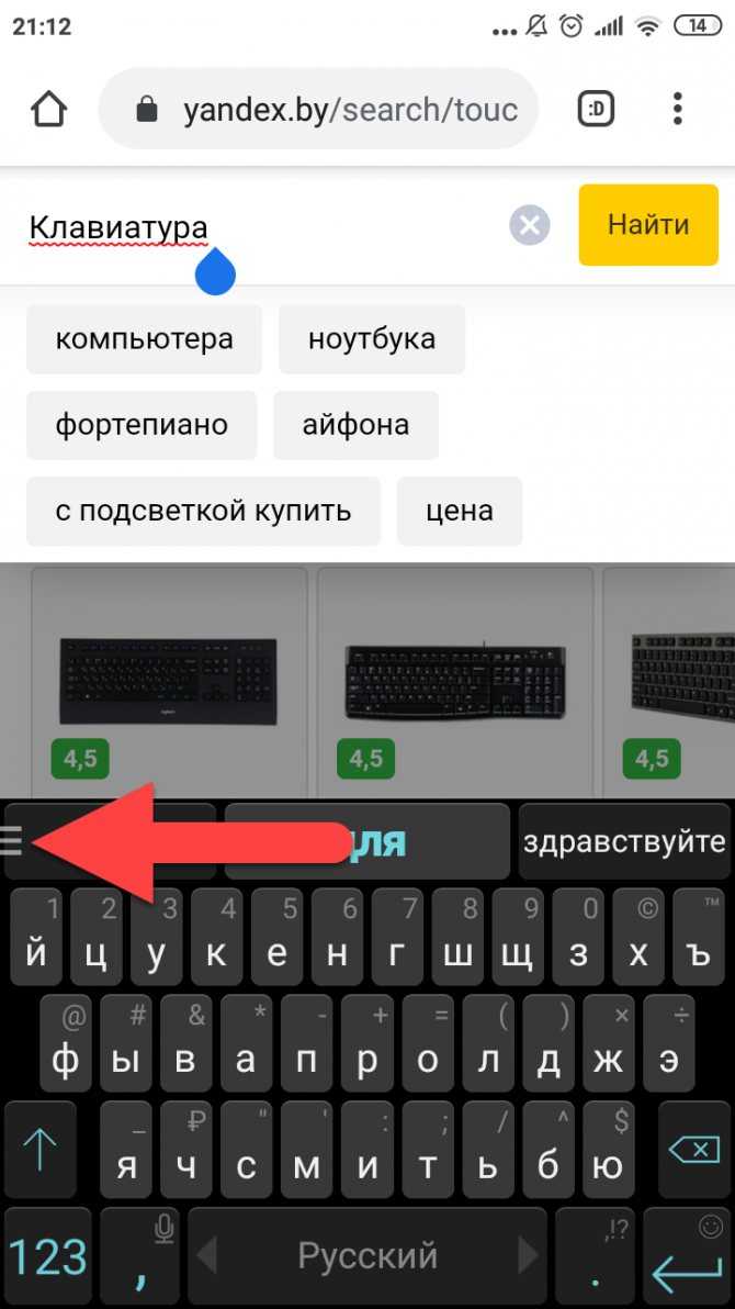 Как изменить шрифт на телефоне: изменяем цвет, стиль и размер шрифта | a-apple.ru