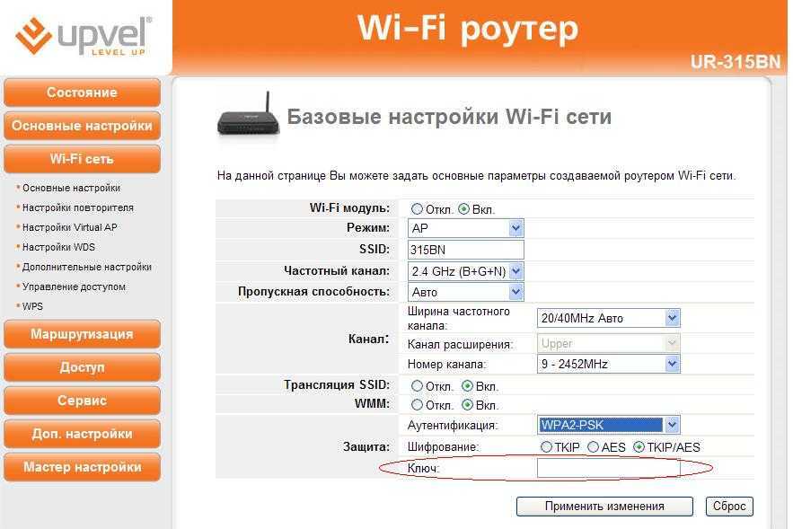 Как поменять частоту wi-fi роутера