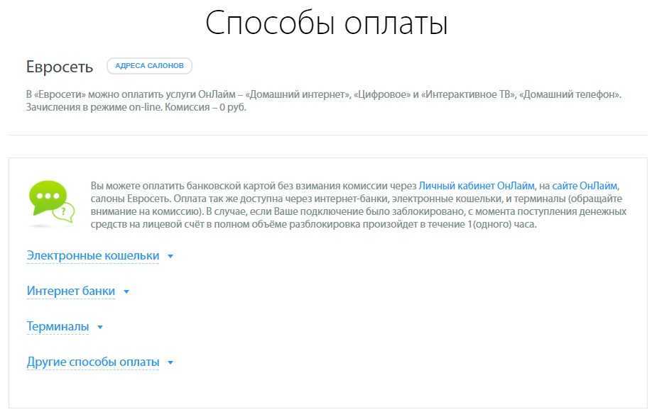 Onlime.ru не работает сегодня октябрь 2022? это только у меня проблемы с onlime.ru или это сбой сайта?