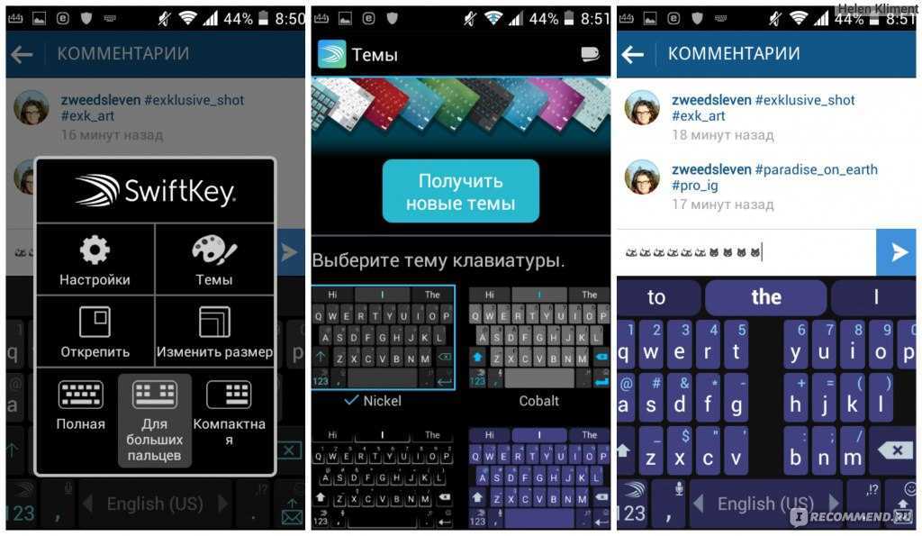 Как поменять клавиатуру на xiaomi: все функции и возможности