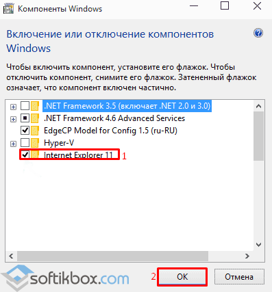 Где находится internet explorer в windows 10 | как установить ie