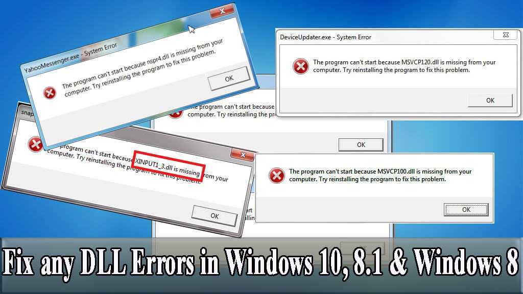 Поддержка 32-битных приложений в 64-разрядной версии windows