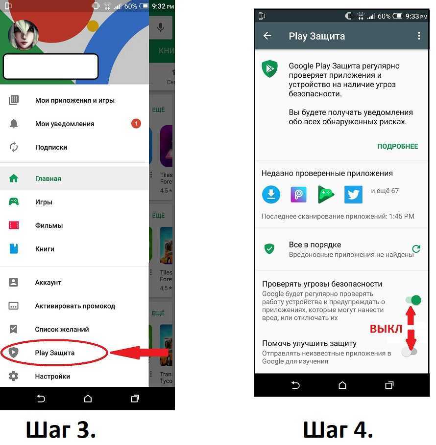 Отмена и возобновление подписок в приложениях google play на android