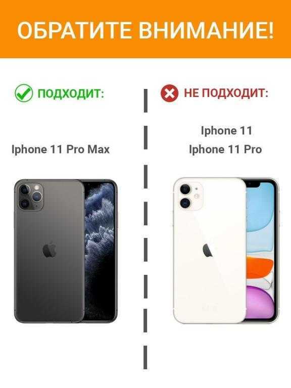 Топ 10 косяков iphone x