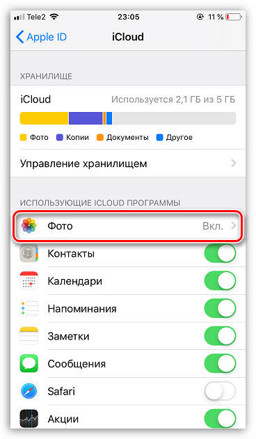 Как пользоваться mi cloud: облако xiaomi на русском