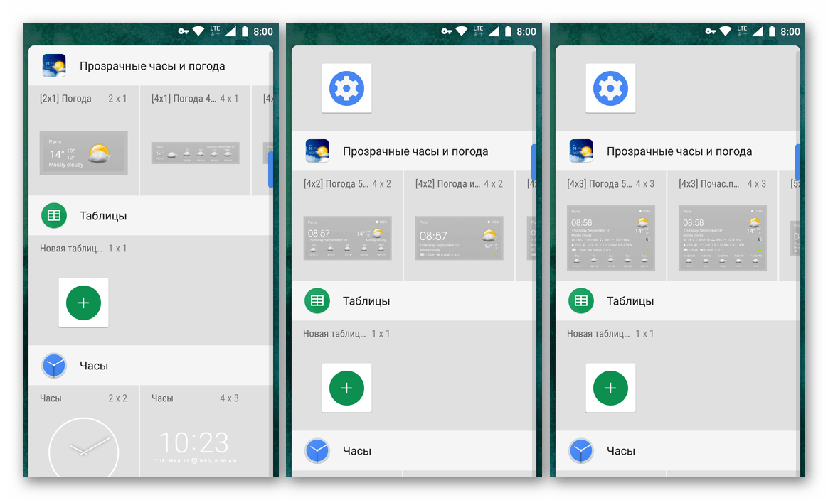 Как настроить или поменять дату и время на android: подробная инструкция+ фото и видео 2019