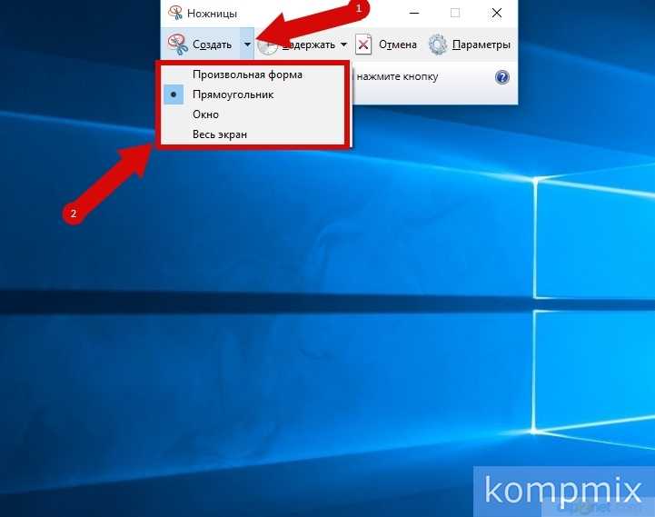 Как сделать скрин на виндовс. Принтскрин в Windows 10. Скриншот на компьютере Windows. Скриншот экрана Windows 10. Скриншот на ноутбуке виндовс 10.