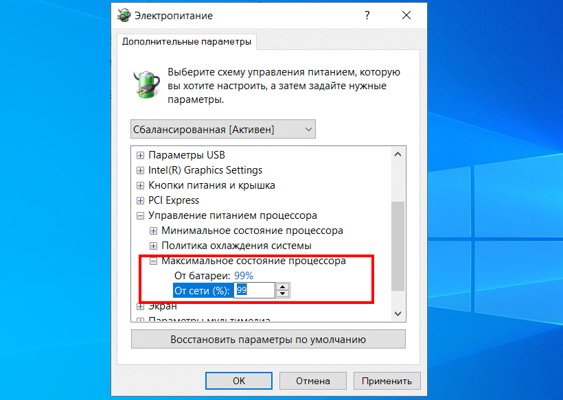 Мерцает экран монитора: что делать