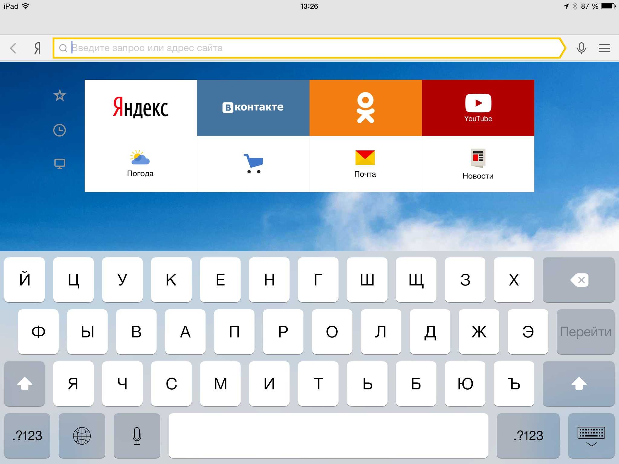 translate yandex ru фото