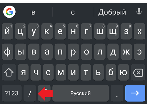 Как поменять цвет клавиатуры на андроид. Как изменить цвет клавиатуры на андроиде. Как изменить свет на клавиатуре. Цвет клавиатуры на телефоне. Сменить цвет клавиатуры.