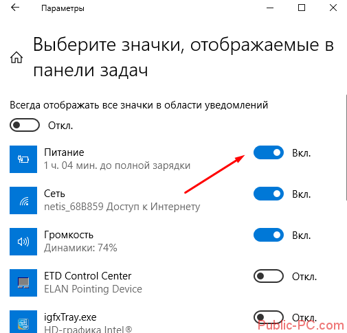 [solved] не удается изменить цвет панели задач в windows 10 - ddok